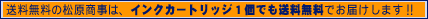 �C���N��ł���������